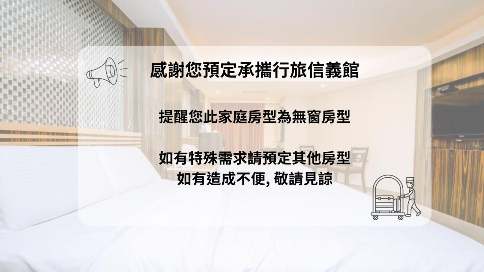 Guide Hotel Taipei Xinyi Eksteriør bilde