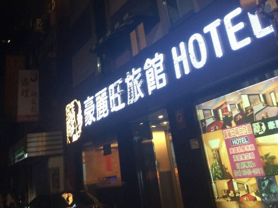 Guide Hotel Taipei Xinyi Eksteriør bilde